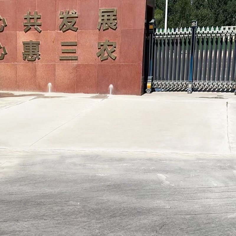 永和路面快速通车修补料